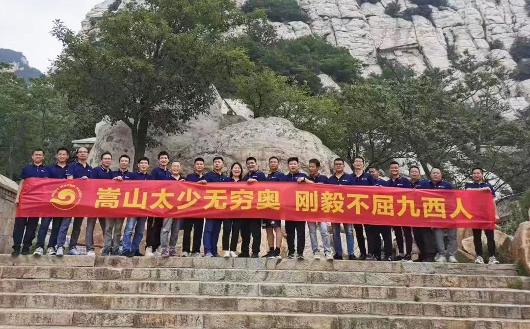 九西案例分享 — 始于態(tài)度終于品質(zhì)