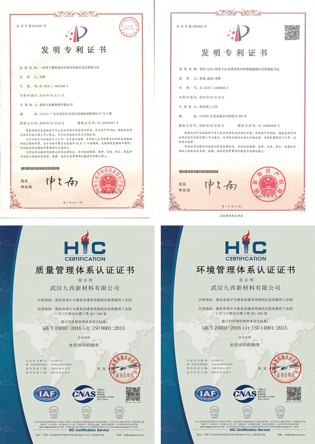 九西案例分享 — 始于態(tài)度終于品質(zhì)
